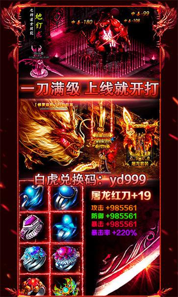 玉兔超变