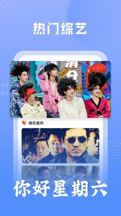 百看影视大全官方升级版