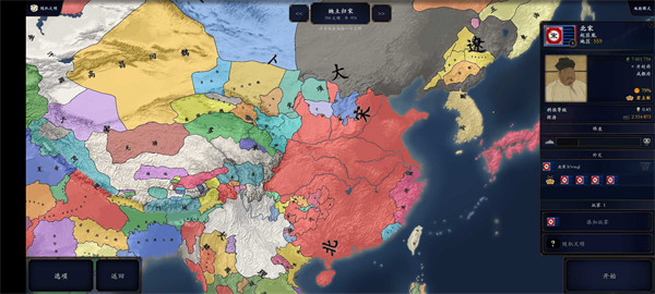 中华上下五千年2：辽宋金元