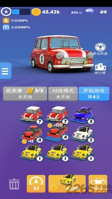 全民疯狂赛车