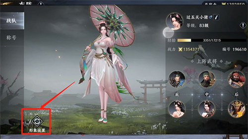 极无双2最新版