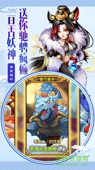 疯妖记