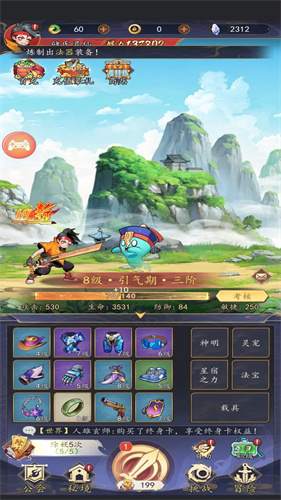 百战封神