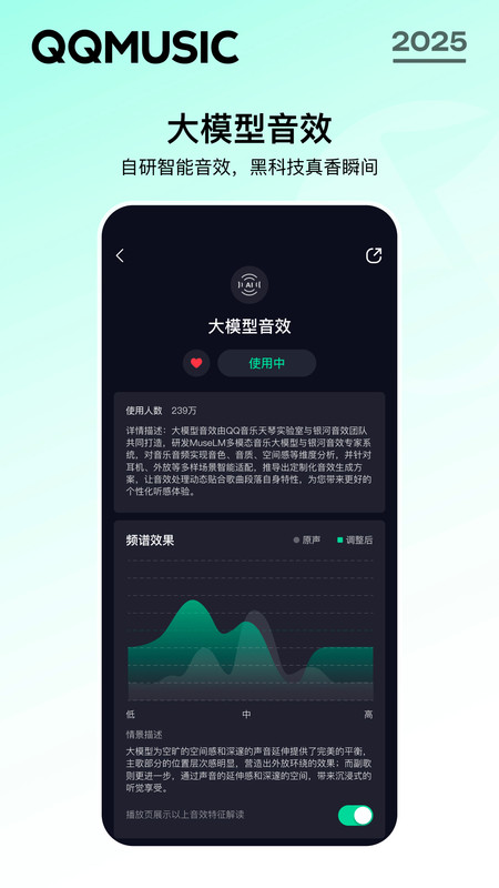 qq音乐免费听歌版本