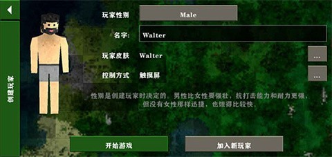 生存战争野人岛2.4