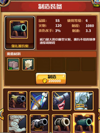 小小航海士外传