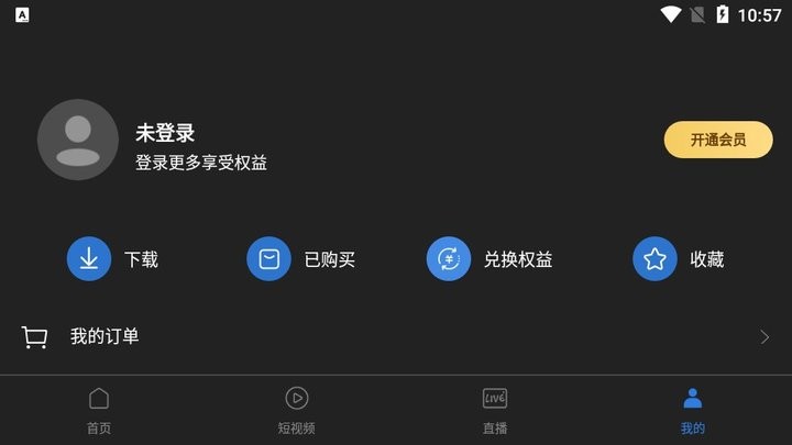 大剧院·古典
