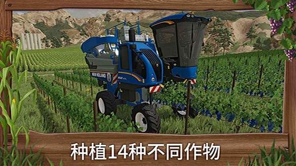 模拟农场23存档版