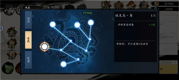 伏魔诀手游安卓手机版
