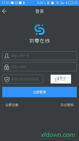 供零在线