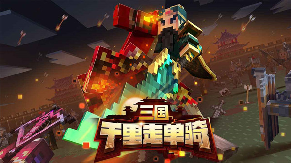 我的世界叶枫新版泰坦随机合成