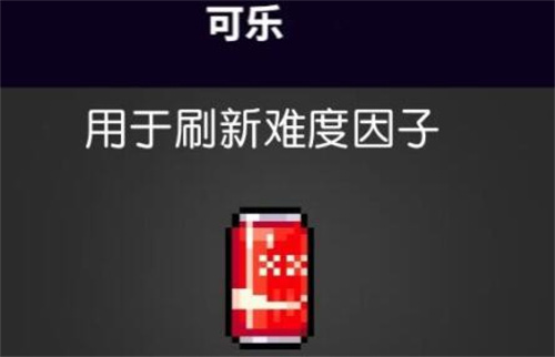 霓虹深渊手游