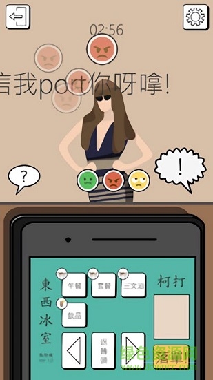 西客