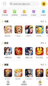 BUFF手游