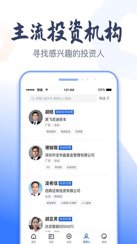 科融通