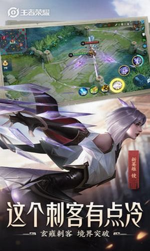 王者荣耀伤害增加挂