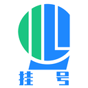 北京医院挂号网上预约平台