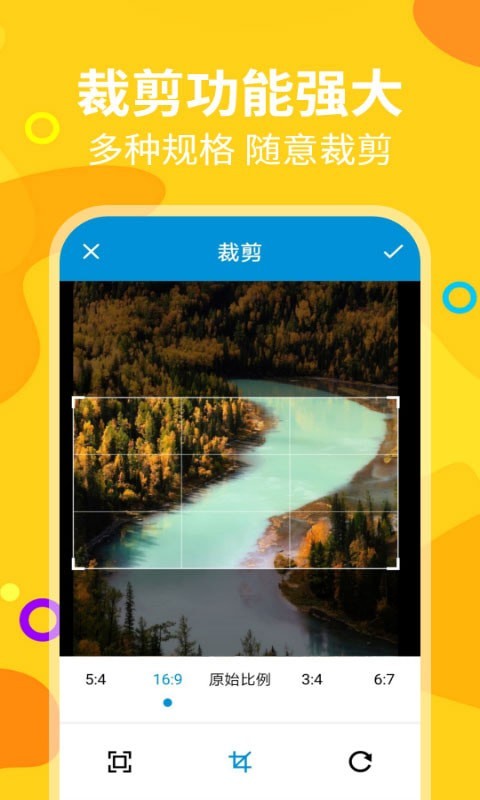 微商截图帝(截图神器)
