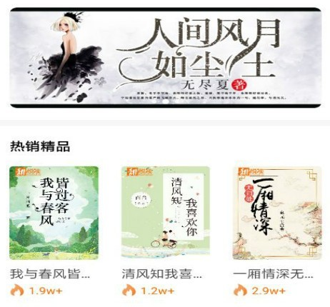 甜悦读