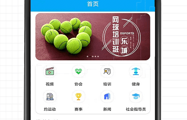 亿宝体育