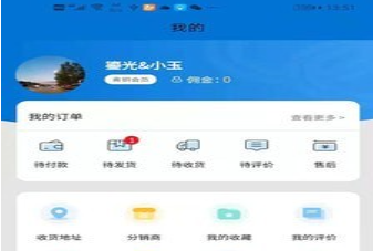 博爱医药馆