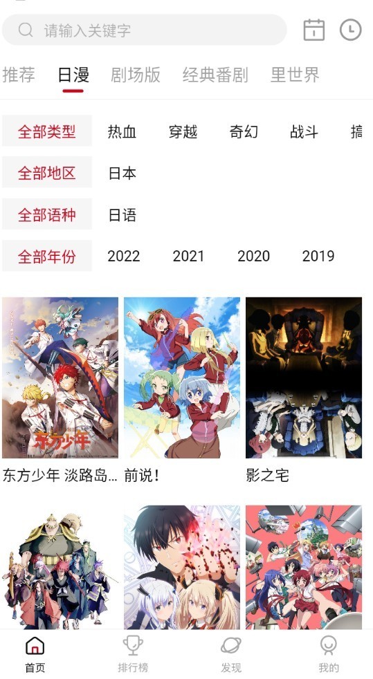 omofun动漫app