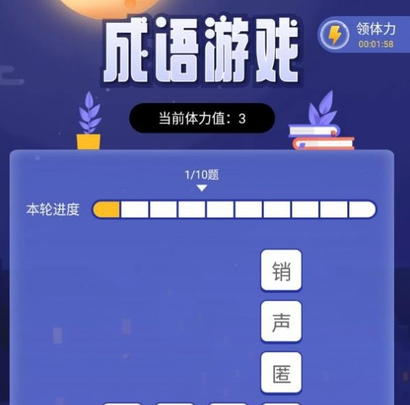 充电宝箱