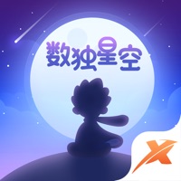 数独星空 ios版
