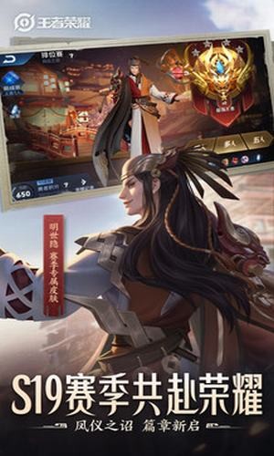 王者荣耀伤害增加挂
