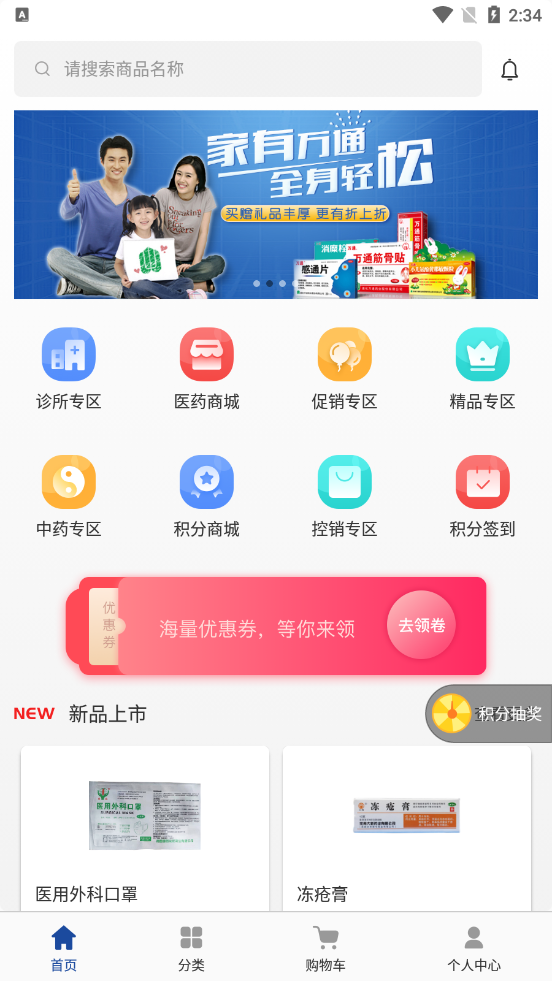 车进京