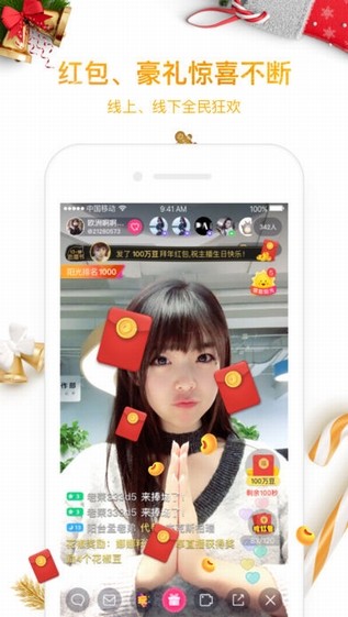 花椒