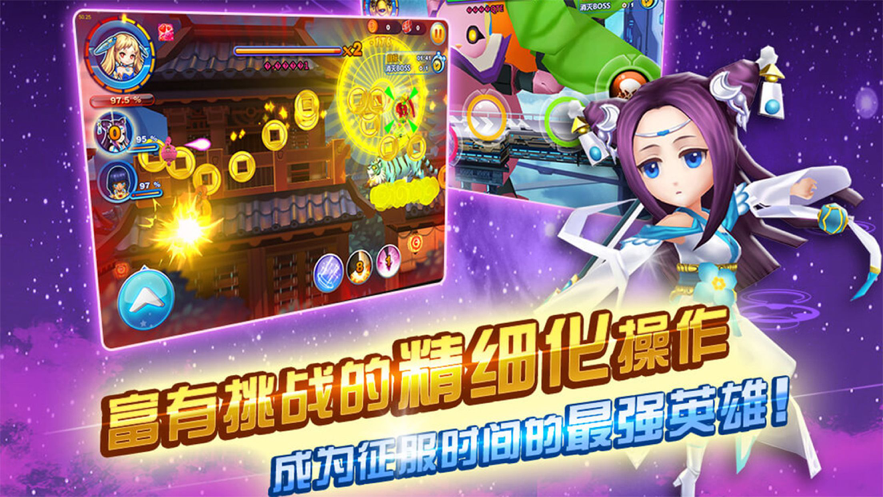 银河少女战队 ios版