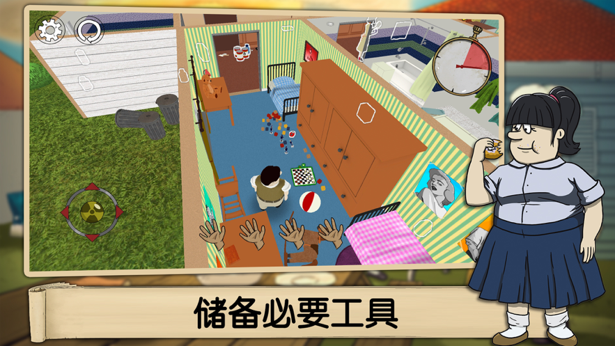 避难所：生存 ios版