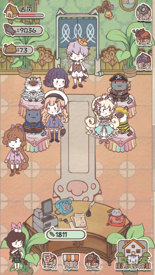 开心猫舍 ios版