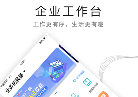 和飞信
