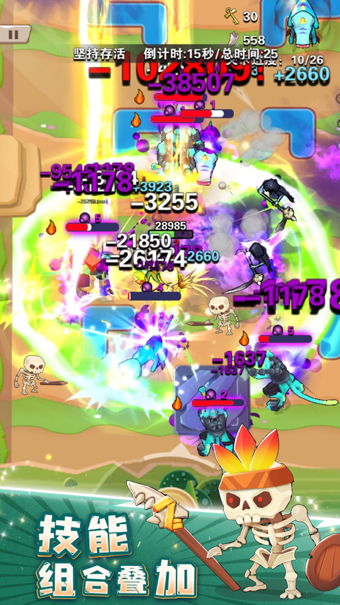 原始人大作战 ios版