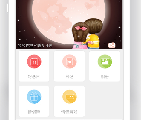 我和你