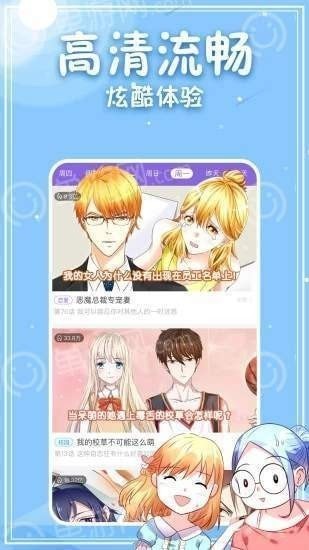 763漫画