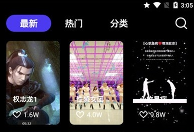 魔幻壁纸