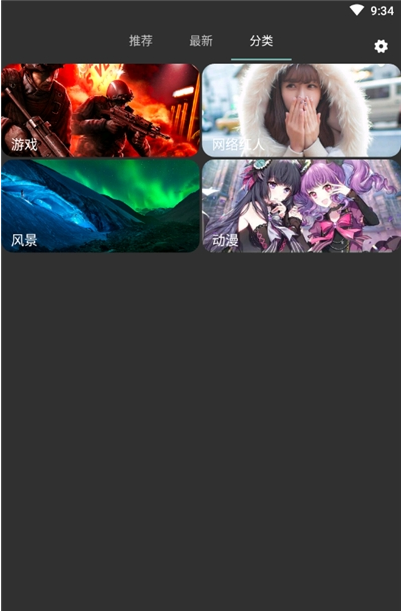 动态泡泡壁纸