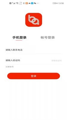 博爱医药馆