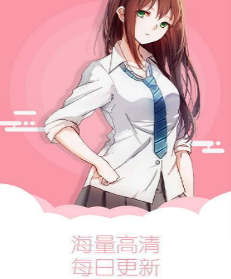 陌陌动漫