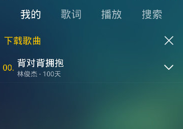 麋鹿音乐