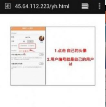 红人阁