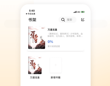 喵咪小说