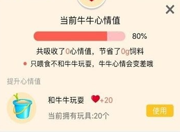 疯狂合体牛