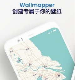 Wallmer自定义壁纸