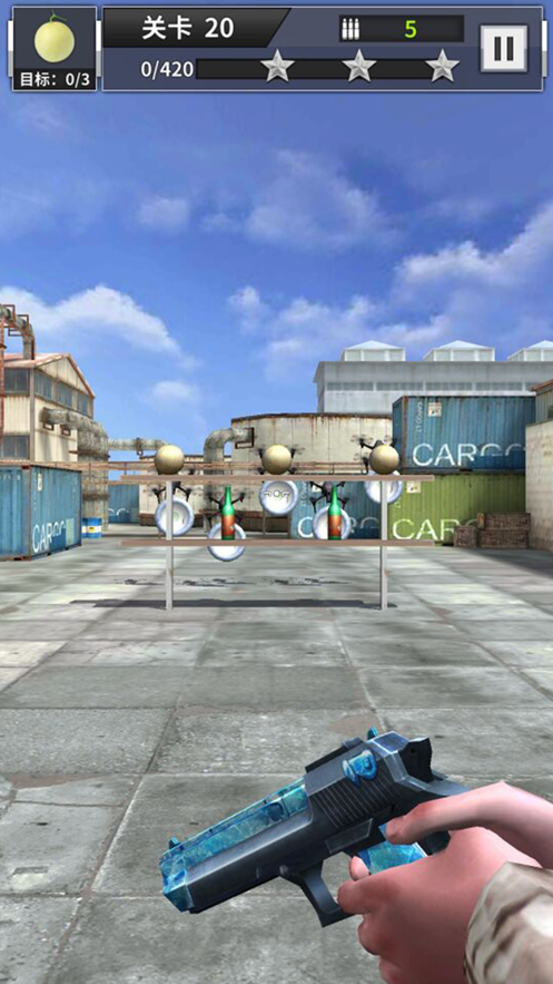 王牌射击 ios版