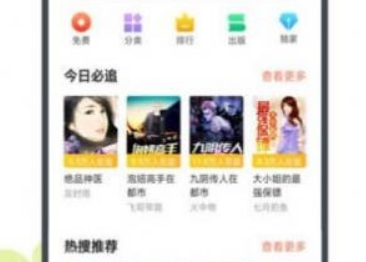 雾岛阅读