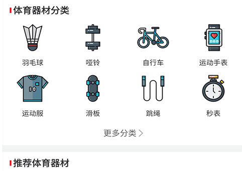 万贝体育